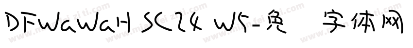 DFWaWaH SC24 W5字体转换